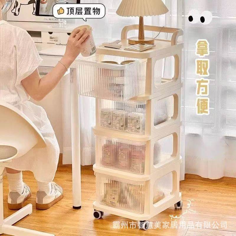 Multi-layer Trolley Storage Rack Cream Style Bedside Cabinet Wheeled Mobile Floor-standing Drawer-type Snack Toy Storage Rack