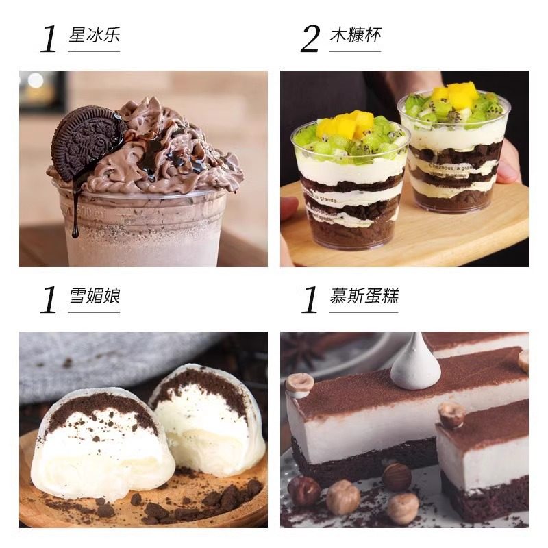 Mondelēz Oreo Biscuit Crumbs Whole Box Medium Size Without Filling Commercial Baking Pastry Milk Tea Shop Package