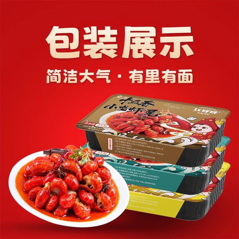 [250G*10 Boxes]Red Plump Spicy Crayfish, Frozen, Not Fresh, Spicy, Boxed Shrimp Balls and Shrimp Tails