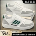 AD5228: White green (mesh breathable)