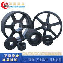 8 slot SPC narrow V with wheel Euro Label SPC425-08-4545 taper sleeve belt pulley C Type of belt pulley