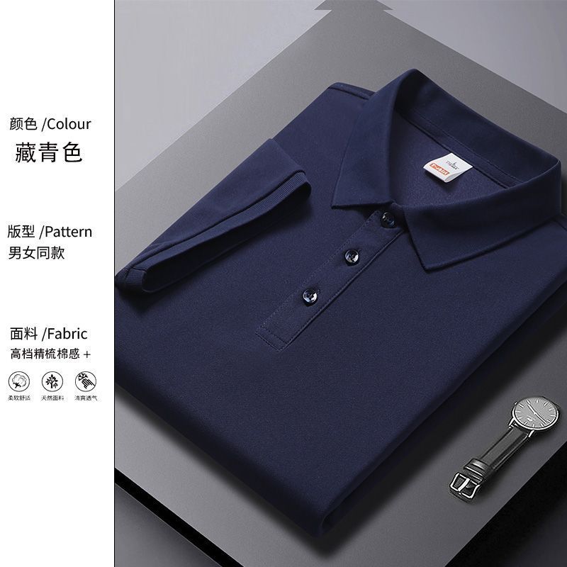 Mens Slim Fit Short Sleeve Shirt 220g Fabric Trendy Design Korean Style Summer Casual Wear Wholesale Available