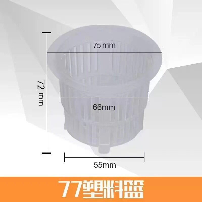 Water leakage net leakage filter screen kitchen dish basin not sink sink basket vegetable basin plastic cage wholesale