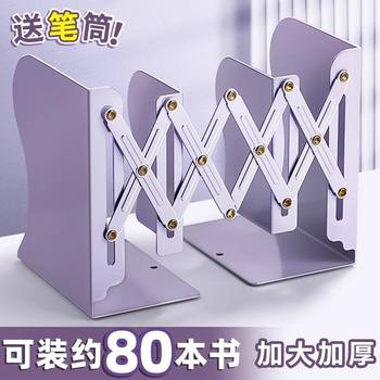 Retractable Book Rack Multifunctional High School Student Simple Bookshelf Desk Student Bookshelf Desktop Bookshelf Bookshelf Bookshelf