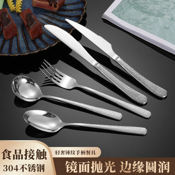 304 Stainless Steel Knife, Fork and Spoon Tableware Set Creative Hammer Handle Hotel Western Tableware Steak Knife and Fork Dessert Spoon