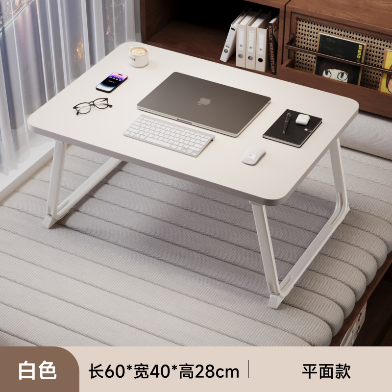 床小桌子可叠办公书桌电脑桌宿舍学习桌写字桌简易书桌小桌板