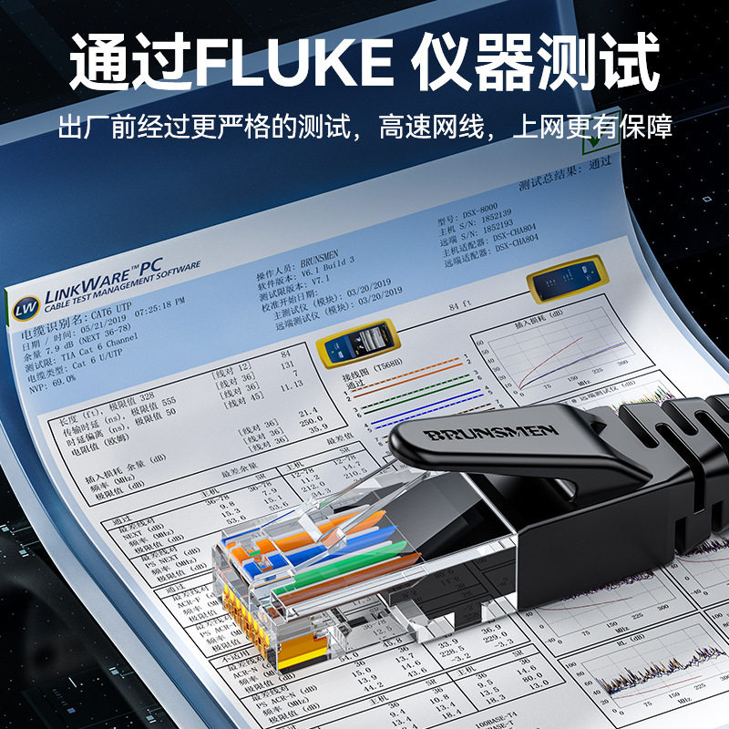 六类千兆工程网线rj45无氧铜成品网线 6类非屏蔽电脑宽带网络跳线