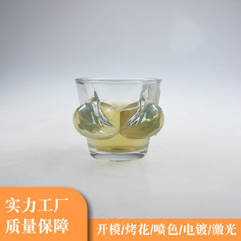 Big Chest Cup Glass Spirits Cup Water Cup Beauty Cup Men's Chest Cup One-mouthful Liquor Glass Cross-border Creative Gift