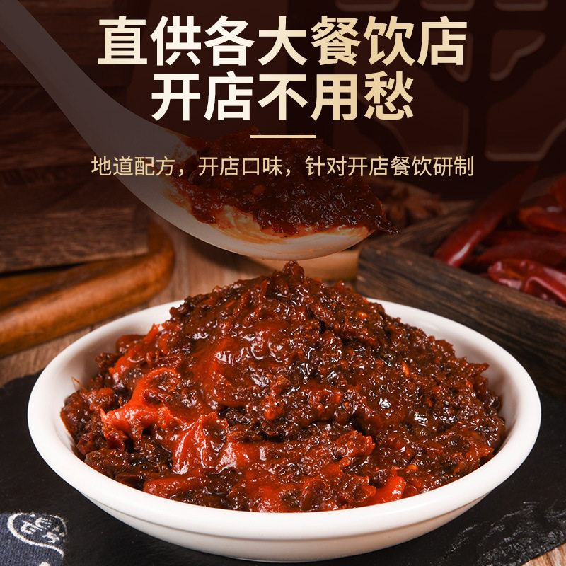 Spicy Sichuan Pork Trotter Seasoning for Hot Pot Base Commercial Use