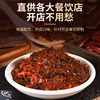 Spicy Sichuan Pork Trotter Seasoning for Hot Pot Base Commercial Use