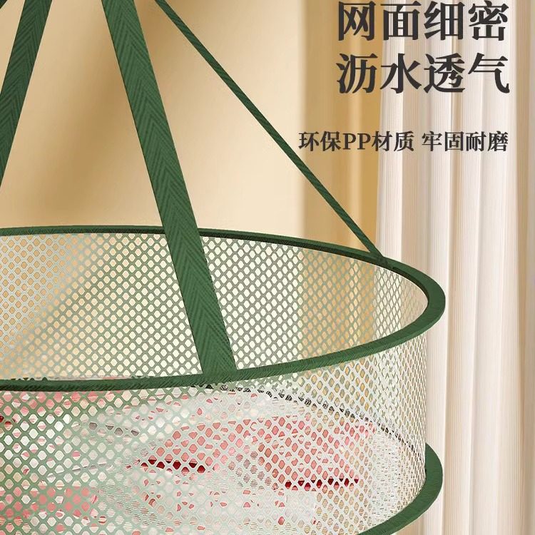 Household Clothes Drying Basket Clothes Drying Net Sock Drying Artifact Clothes Drying Basket Clothes Drying Woolen Sweater Flat Mesh Pocket Drying Basket