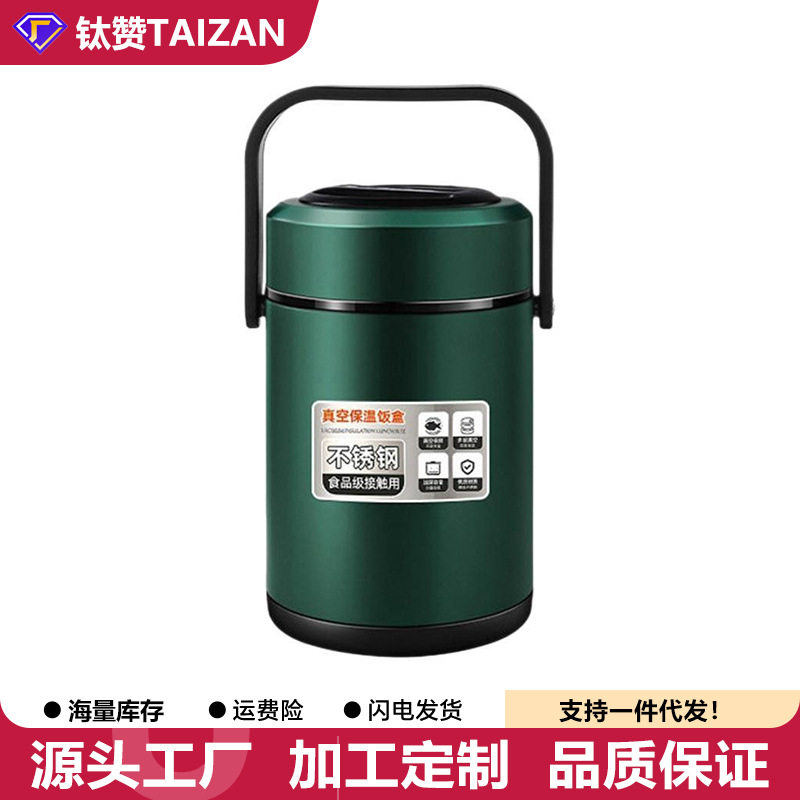 Carefully Selected 316 Stainless Steel Insulated Pot, Large-Capacity Insulated Bucket for Office Workers, Three-Layer Vacuum Portable Insulated Lunch Box