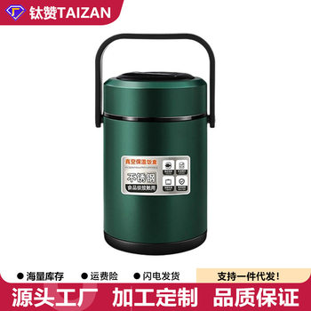 Carefully Selected 316 Stainless Steel Insulated Pot, Large-Capacity Insulated Bucket for Office Workers, Three-Layer Vacuum Portable Insulated Lunch Box