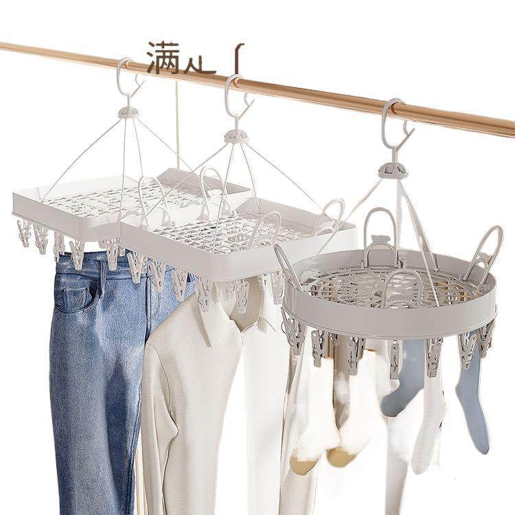 Multi-Clip Clothes Drying Rack for Home Use, Multifunctional Balcony Drying Rack for Socks, Underwear, and Panties, Mainland China