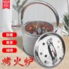 Stainless Steel Barbecue Stove Charcoal Stove Heating Stove Outdoor Portable Firewood Fishing Hand Warmer Stove Charcoal Stove Weidong