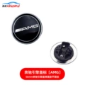 Amg model (56mm) spring buckle model
