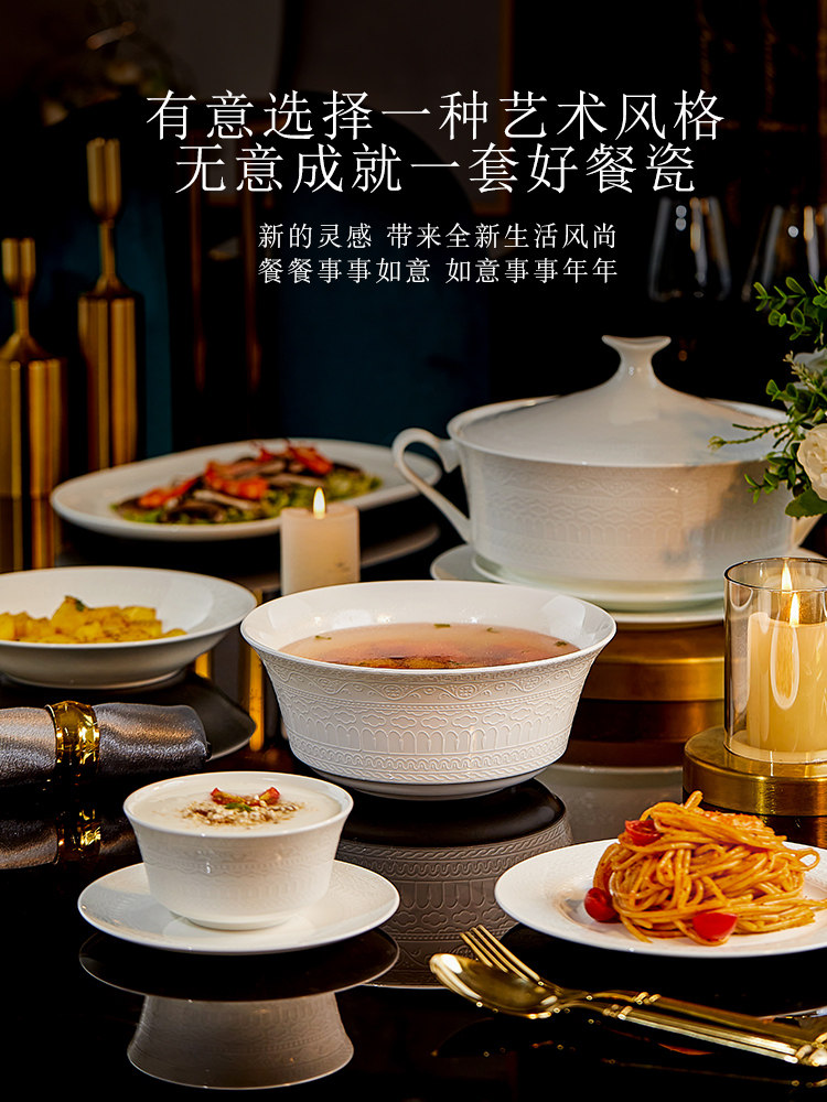 ✅ Dunhuang Bone China Underglaze Color 2025 New Bowl and Dish Set Household Relief Jingdezhen High-Value Tableware Set