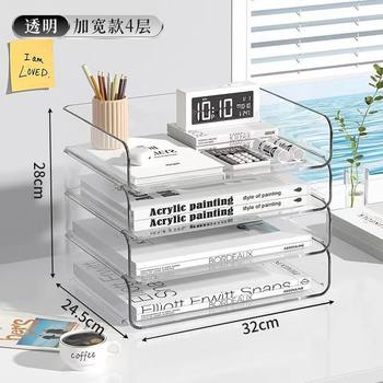 File Rack Office Desktop Multi-layer Storage Box Transparent File Storage Rack Stackable Acrylic Bookshelf Book Stand