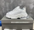 White silver