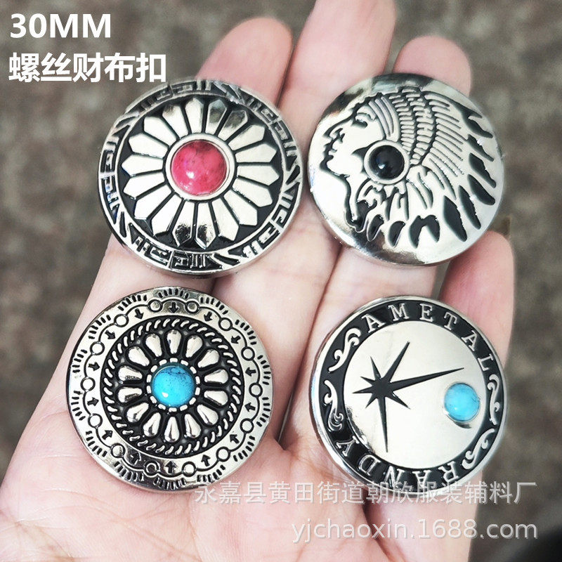 Chrysanthemum Buckle Sunflower Indian Imitation Turquoise Screw Wallet Buckle Silver Wallet Buckle Mobile Phone Case Leather Decorative Buckle