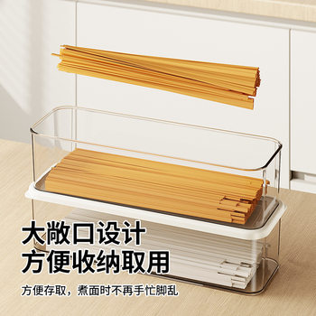Noodle Storage Box, Multigrain Pasta, Dried Noodles, Rectangular Sealed Jar with Lid, Kitchen Refrigerator Crisper Manufacturer Wholesale