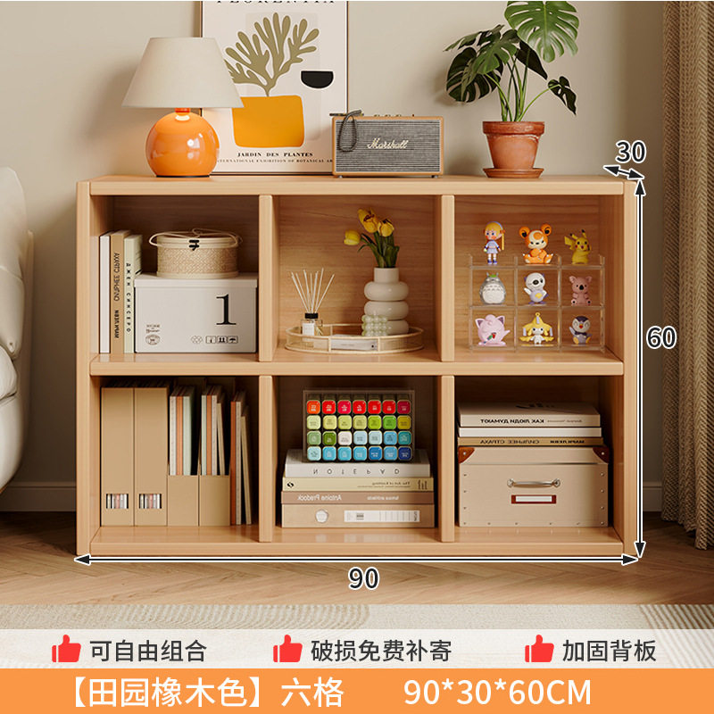 书架家用客厅落地置物展示柜子教室学生多格收纳组合靠墙储物书柜
