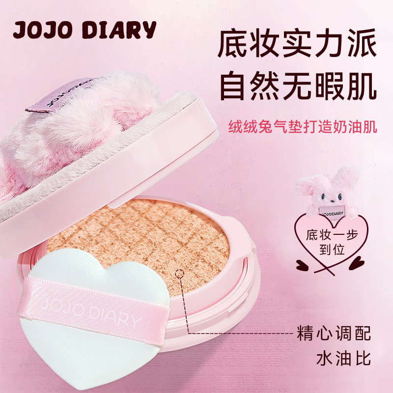 Jojo Diary Velvet Rabbit Cushion Bb Cream Concealer Brightening Skin Tone Early Morning No-Makeup Look Affordable Cushion Foundation