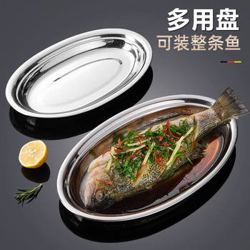 Extra Thick Stainless Steel Fish Plate Grilled Fish Plate Household Plate Commercial Oval Japanese Style Steamed Fish Plate Tableware