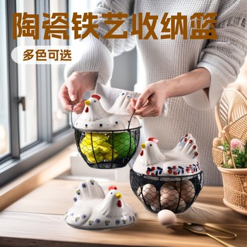 Household Creative Storage Home Storage Basket Ceramic Kitchen Storage Basket Various Fruit and Vegetable Baskets