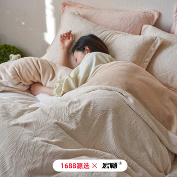 Class A Thickened Milk Velvet Carved Velvet Four-piece Set Winter Light Luxury High-grade Warm-keeping Quilt Cover Nude Sleeping Velvet Kit