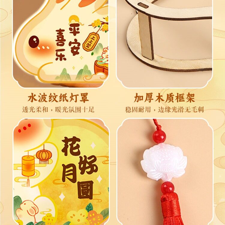 Mid-Autumn Festival Lantern Handmade Diy2025 New Antique Style Bunny Lantern Material Package Kidsren's Satchel Light