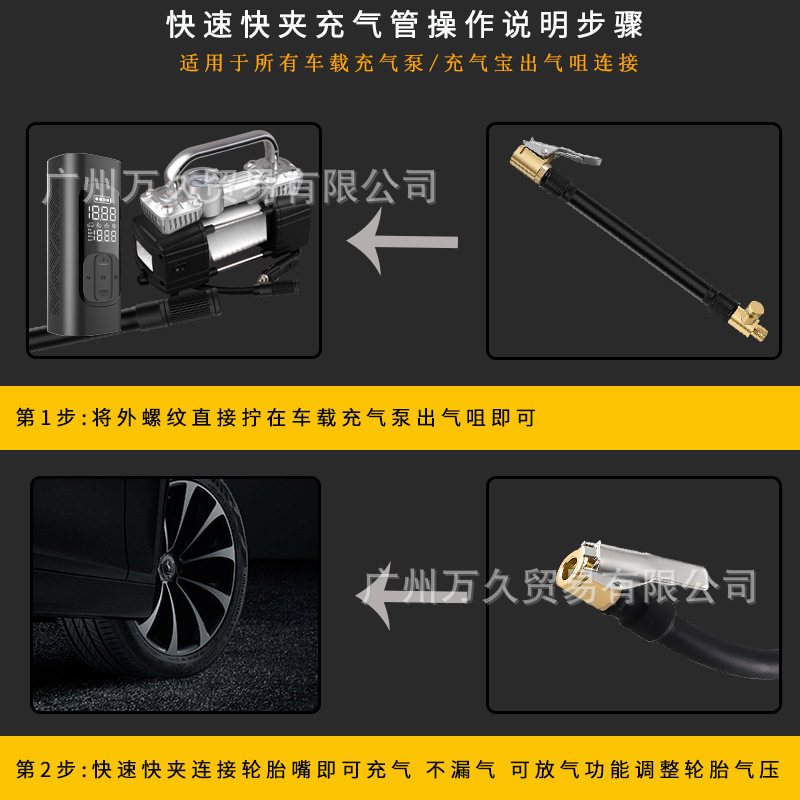 Air pump extension inflatable tube quick clip tire inflatable deflatable copper material air pump accessories inflatable treasure connecting tube