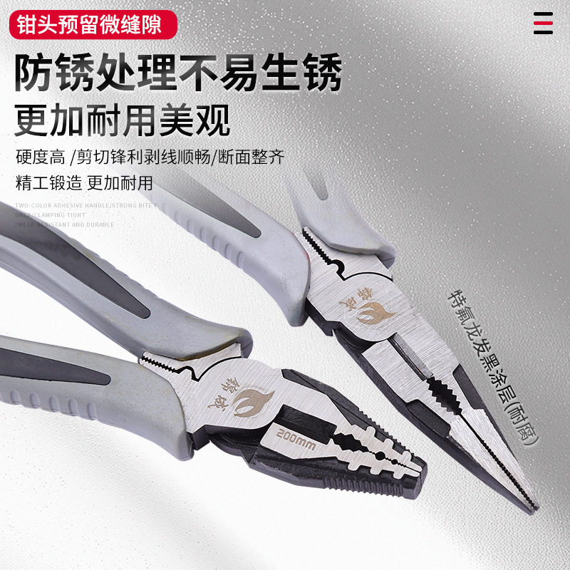 厂家定制黑灰柄钢丝钳尖嘴钳斜口钳多功能五金工具电工维修钢丝钳