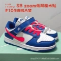 Doraemon cw1590 104
