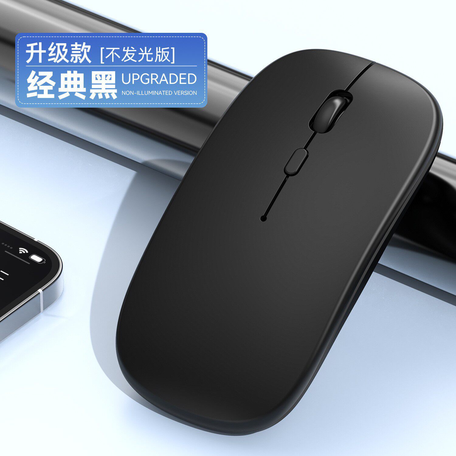 工厂直销无线鼠标静音充电蓝牙双模商务办公平板笔记本电脑配件