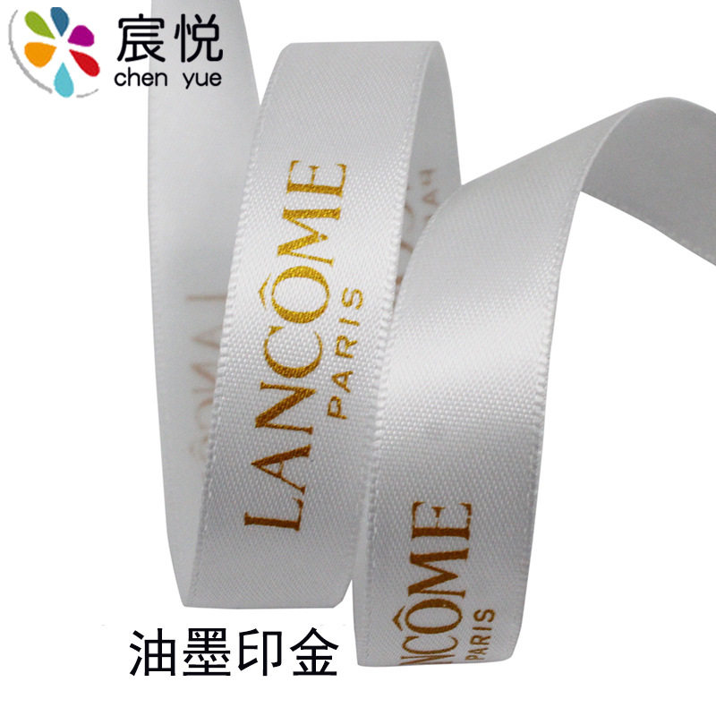 Factory Customized Ribbon logo Flower Gift Packaging Gift Box Decoration Ribbon Customization