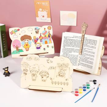 Children's creative diy coloring painting wood board bracket kindergarten coloring graffiti lazy wooden book stand reader