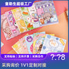 Korean Mini Cartoon Notebook 64K Primary School Student Notebook Kindergarten Stationery Reward Gift Customization