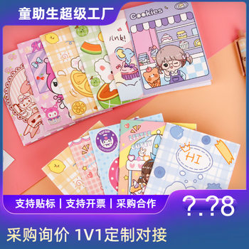 Korean Mini Cartoon Notebook 64K Primary School Student Notebook Kindergarten Stationery Reward Gift Customization