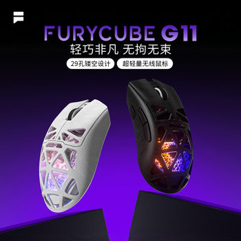 Furycube G11 Wireless Mouse Gaming Bluetooth Three-Mode Paw3311 Lightweight Cut Out Design Rgb Mouse