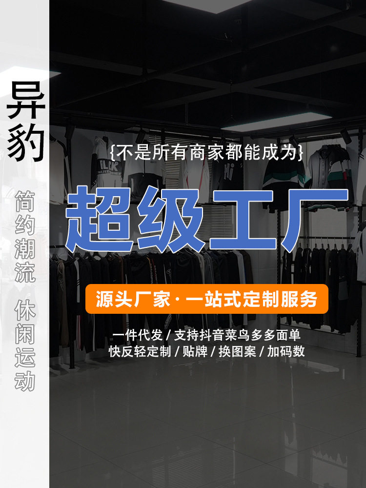 Men's Winter Warm Extended Parka White Duck down Jacket Youth Men's Large Size Men's High-Quality Coat