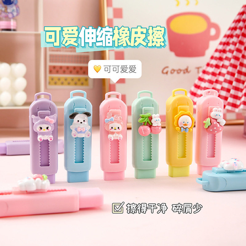 Cute Cartoon Push-Pull Eraser Clean Student High-Value Stationery Prizes Children's Creative Eraser Wholesale
