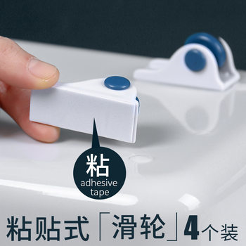 Storage box can be pasted with wheels 4 pasted bottom pulley bottom one-way household small wheels storage box roller