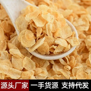 Instant Whole Wheat Crispy Oatmeal Low-Calorie Meal Replacement Breakfast Baked Cooked Whole Grain Snack Low Fitness Low-Fat Henan