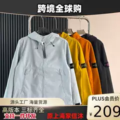 Cross-Border Stone Outdoor Weatherproof Island-Style Multi-Zip Softshell Jacket Coat Dropshipping