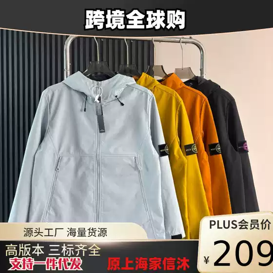 Cross-Border Stone Outdoor Weatherproof Island-Style Multi-Zip Softshell Jacket Coat Dropshipping