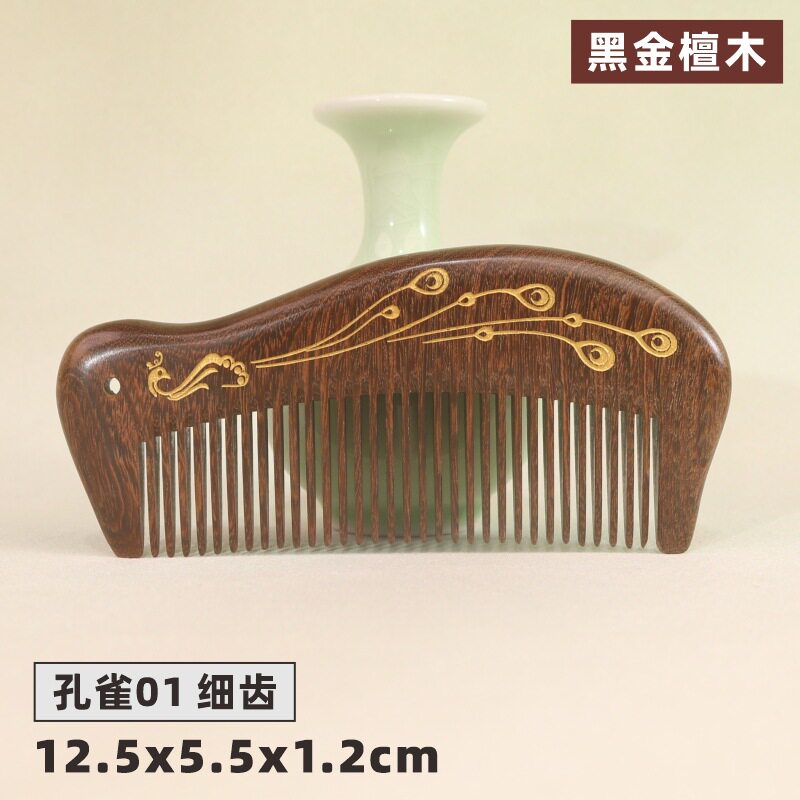 厂家直销鎏金黑金檀木梳子批发整料加厚制作刻印LOGO礼盒装按摩梳