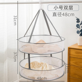 Shangchao Special for Windproof Clothes Basket Sweater Flat Drying Net Clothes Basket Folding Drying Net Double Drying Rack