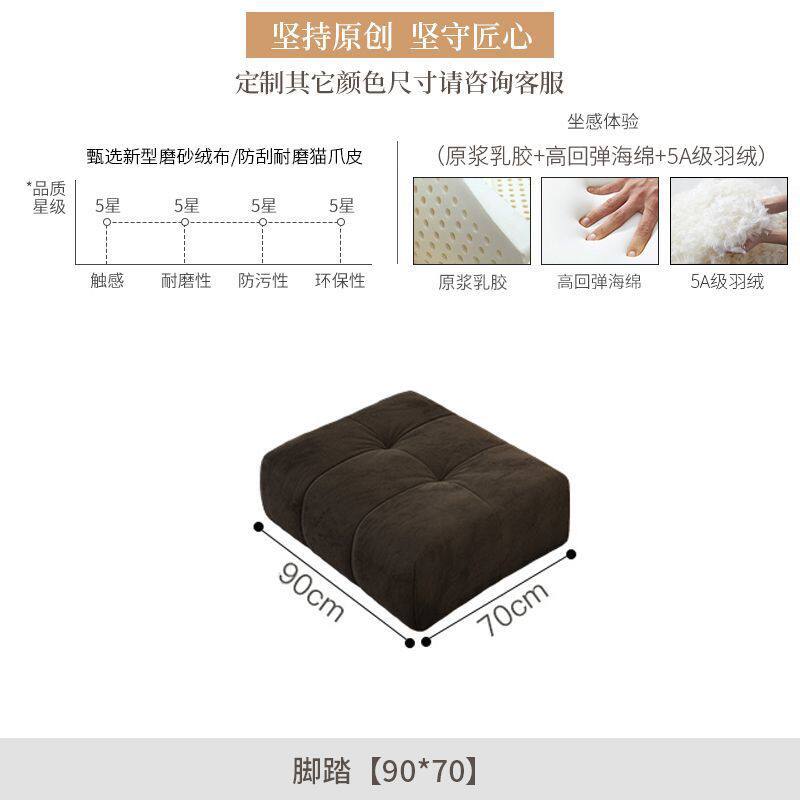 ペダル【90*70】