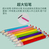 Personalized oversized pencil wooden large pencil giant pencil decompression large pencil Office school supplies